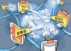 2014-電商瘋狂促銷的最后一年？