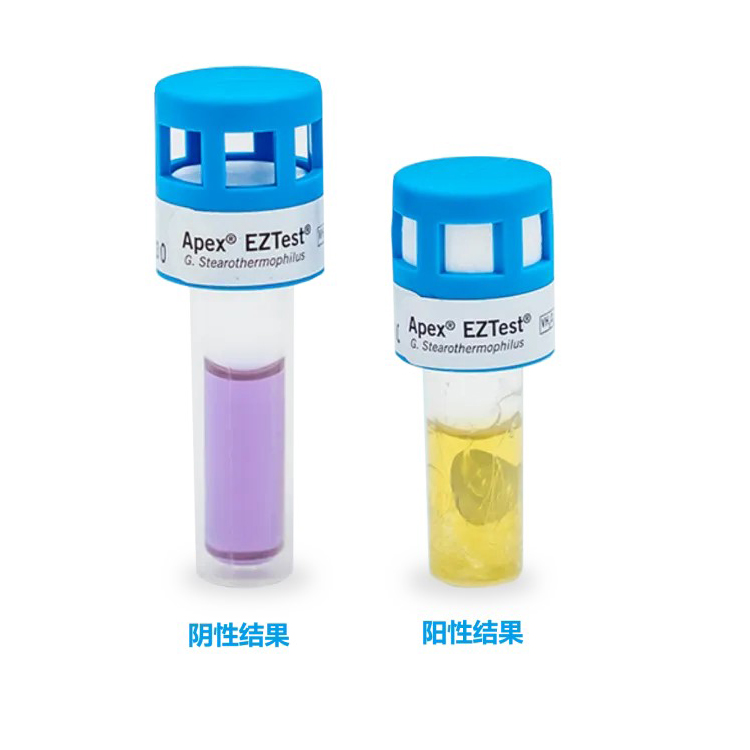 Apex EZTest過(guò)氧化氫滅菌生物指示劑